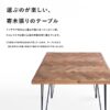 ダイニングテーブル 古材 ヘリンボーン 130cm 70cm 2人掛け 4人掛け 長方形 テーブル　【メーカー直送】