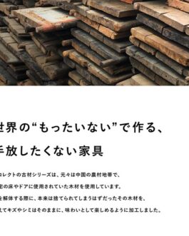 ダイニングテーブル 古材 ヘリンボーン 130cm 80cm 2人掛け 4人掛け 長方形 テーブル 【メーカー直送】