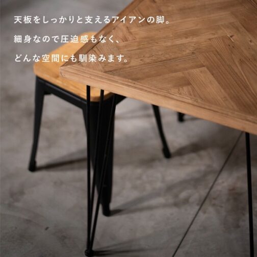 ダイニングテーブル 古材 ヘリンボーン 2人掛け 4人掛け 長方形 テーブル　【メーカー直送】 - 画像 (4)