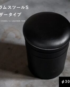 ドラムスツール  レザー　【メーカー直送】