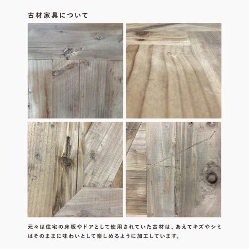 KOZAIチェスト W550 古材 ・ブルックリンスタイル　【メーカー直送】 - 画像 (11)