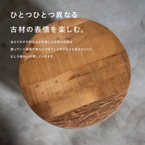 古材ドラムスツール   カフェ空間・アンティーク調・収納家具　【メーカー直送】 - 画像 (4)