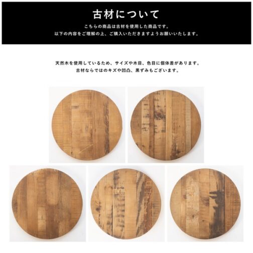 古材ドラムスツール   カフェ空間・アンティーク調・収納家具　【メーカー直送】 - 画像 (10)