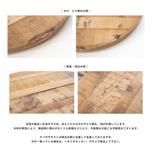 古材ドラムスツール   カフェ空間・アンティーク調・収納家具　【メーカー直送】 - 画像 (11)