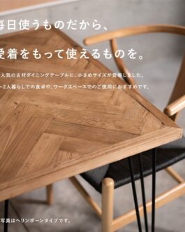 ダイニングテーブル 古材 スタンダード 2人掛け 4人掛け 長方形 テーブル 【メーカー直送】