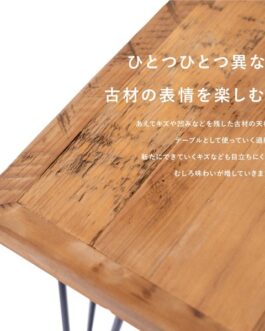 ダイニングテーブル 古材 スタンダード 2人掛け 4人掛け 長方形 テーブル 【メーカー直送】