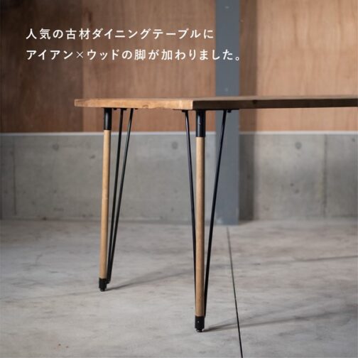 ダイニングテーブル 古材 ヘリンボーン 130cm 70cm 2人掛け 4人掛け 長方形 テーブル - 画像 (11)