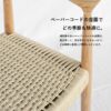 ラウンドチェア ペーパーコード ベージュ - 画像 (4)