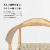 ラウンドチェア ペーパーコード ベージュ - 画像 (6)
