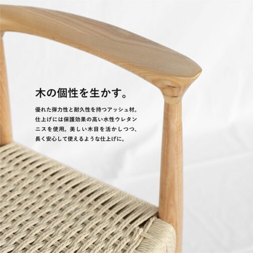 ラウンドチェア ペーパーコード ベージュ - 画像 (7)