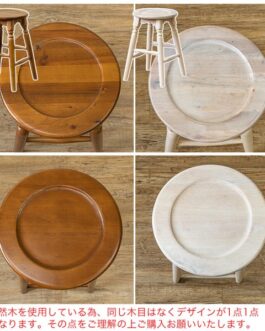 マホガニーラウンドスツール46cm