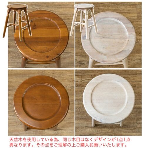 マホガニーラウンドスツール46cm - 画像 (2)