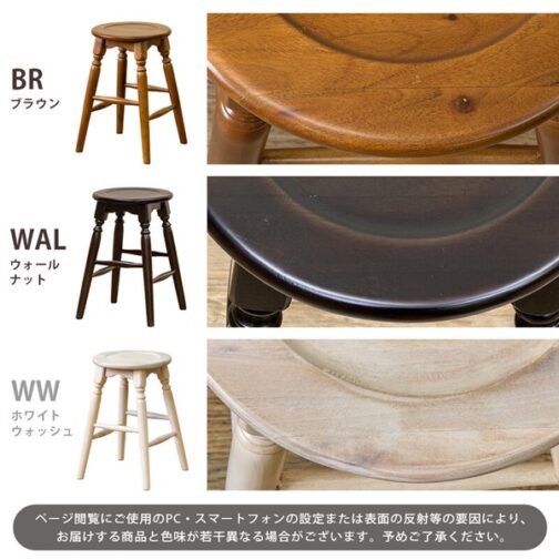 マホガニーラウンドスツール46cm - 画像 (3)