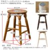 マホガニーラウンドスツール46cm - 画像 (4)