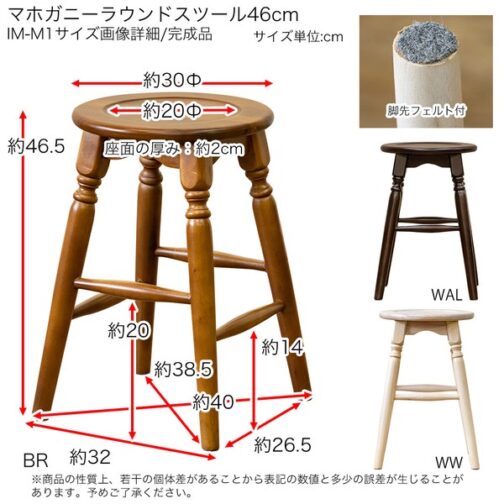 マホガニーラウンドスツール46cm - 画像 (4)