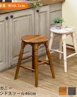 マホガニーラウンドスツール46cm