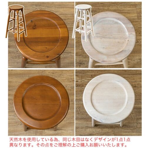マホガニーラウンドスツール63cm - 画像 (6)