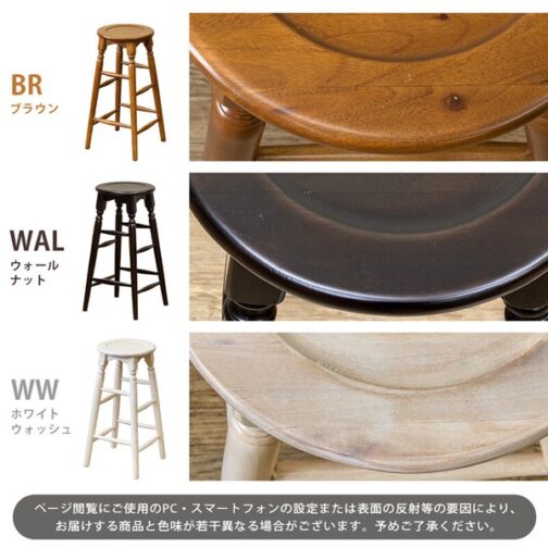 マホガニーラウンドスツール63cm - 画像 (8)