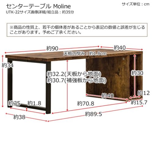 センターテーブル Moline　VBR - 画像 (24)