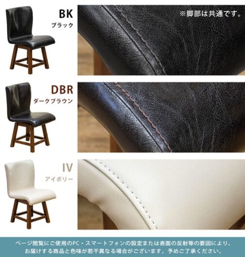 LUNA回転式ダイニングチェア 1脚 - 画像 (13)