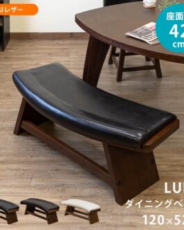 LUNAダイニングベンチ