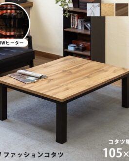 NEW ファッションコタツ 105×75