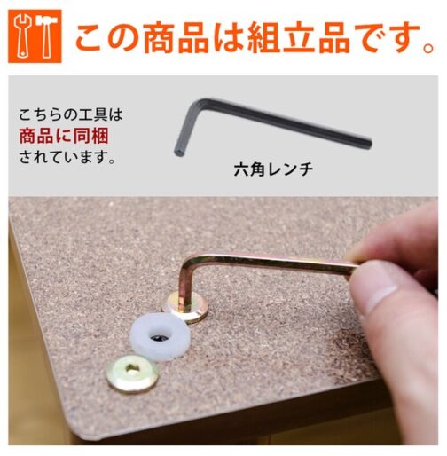NEW ファッションコタツ 105×75 - 画像 (5)