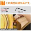 ダイニングコタツ用ハイバック回転チェア - 画像 (14)