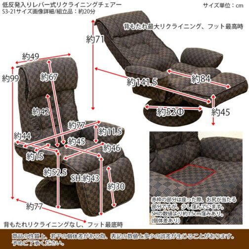 低反発入り高座椅子 フラワー - 画像 (10)
