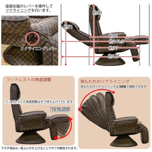 低反発入り高座椅子 フラワー - 画像 (11)