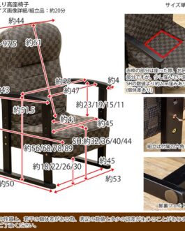 低反発入り高座椅子 フラワー