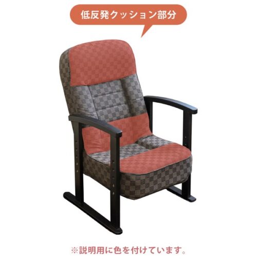 低反発入り高座椅子 フラワー - 画像 (9)