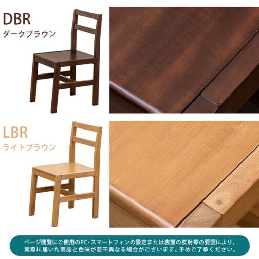 JAZZダイニングチェア 2脚セット - 画像 (12)