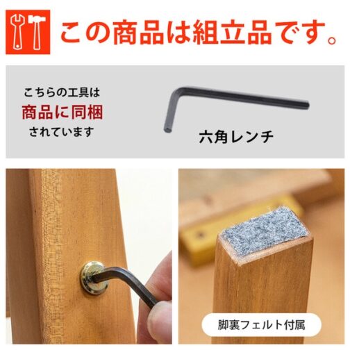 JAZZダイニングチェア 2脚セット - 画像 (13)