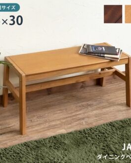 JAZZダイニングベンチ