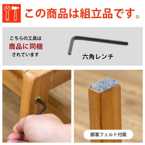 JAZZダイニングベンチ - 画像 (15)