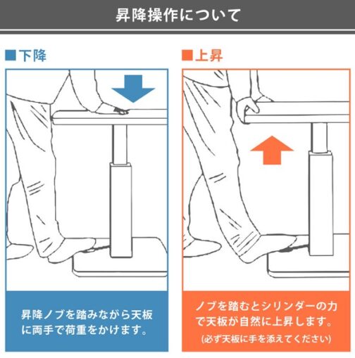 昇降式リビングテーブル 90x48 - 画像 (4)