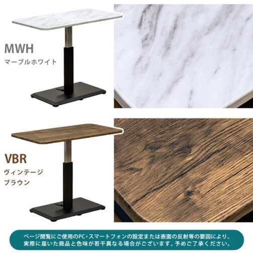 昇降式リビングテーブル 90x48 - 画像 (5)