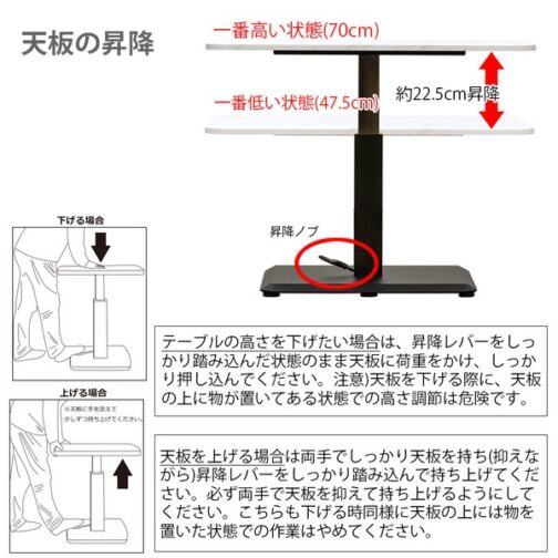 昇降式リビングテーブル 90x48 - 画像 (3)