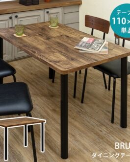 BRUNOダイニングテーブル110