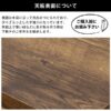 BRUNOダイニングテーブル110 - 画像 (6)