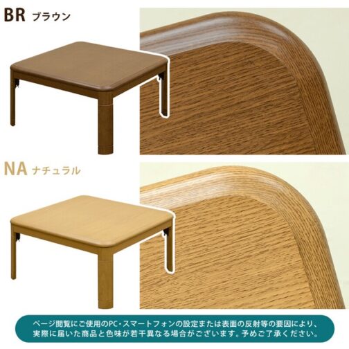 折脚コタツ 継脚式80x80 - 画像 (10)