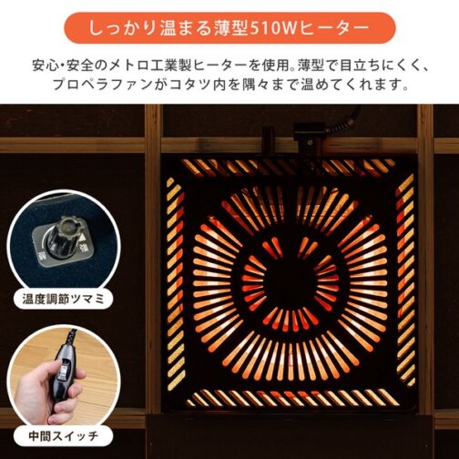 折脚コタツ 継脚式120x80 - 画像 (19)