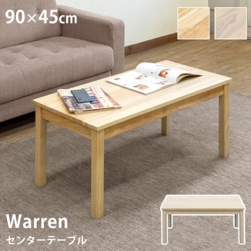 センターテーブルWarren - 画像 (3)
