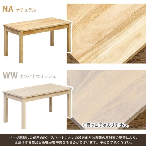 センターテーブルWarren - 画像 (4)