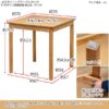 JAZZダイニングテーブル70x70 - 画像 (4)