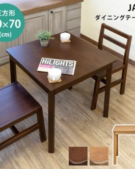 JAZZダイニングテーブル70×70