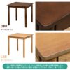 JAZZダイニングテーブル70x70 - 画像 (7)