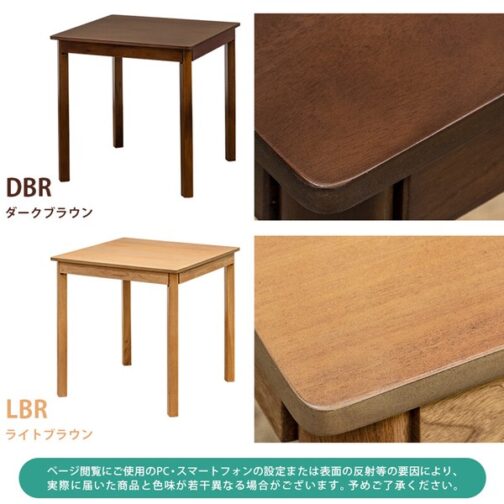 JAZZダイニングテーブル70x70 - 画像 (7)