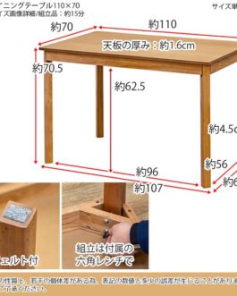JAZZダイニングテーブル110×70